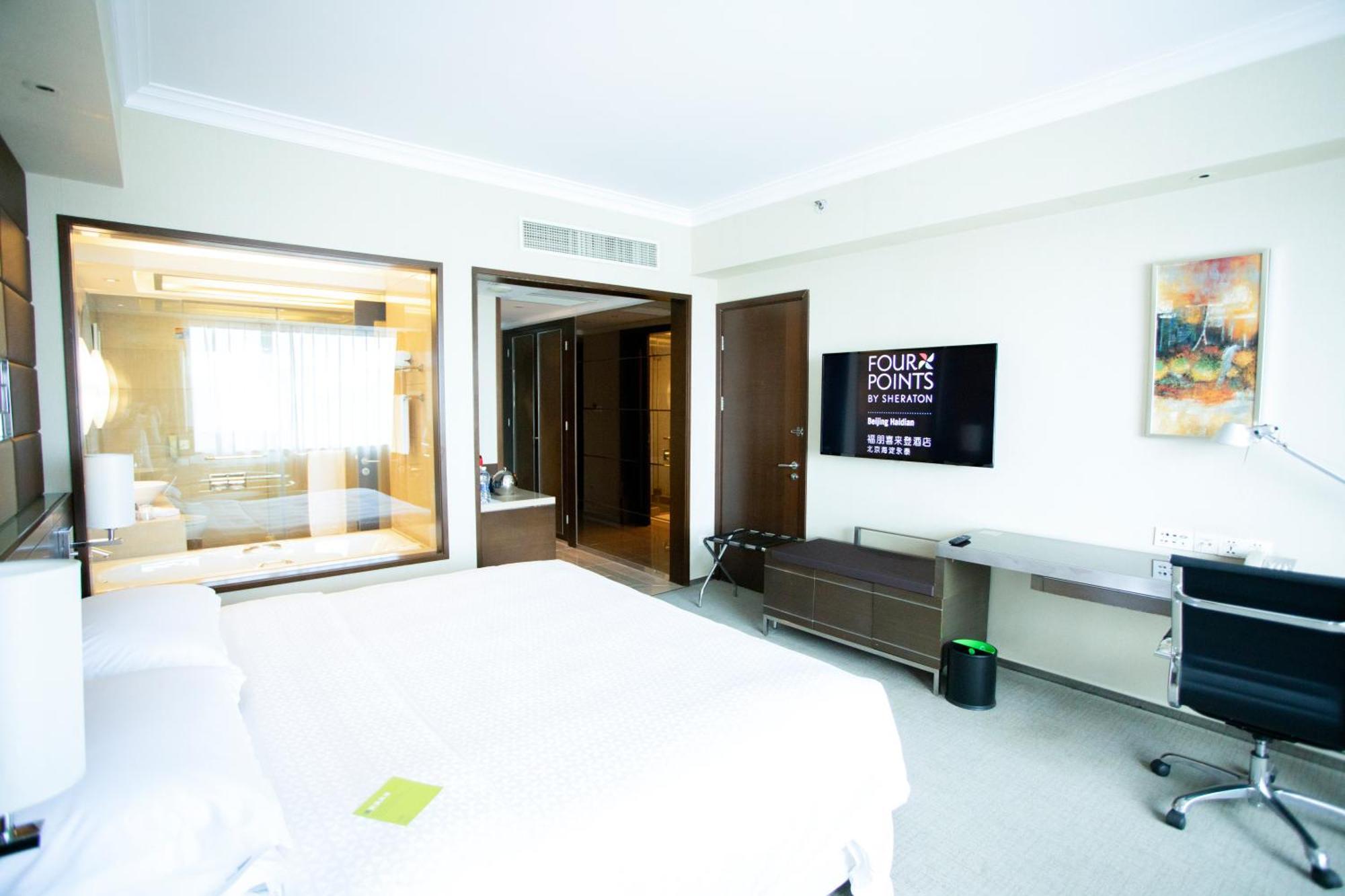 Four Points By Sheraton Beijing, Haidian Εξωτερικό φωτογραφία